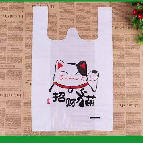 2026新款招财猫塑料袋结实耐用