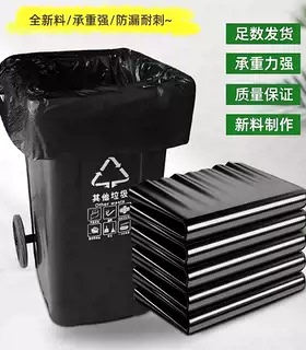 【匠心品质】大号垃圾袋黑色家用商用款超大承重强防漏耐刺塑料袋