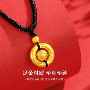 祥云平安扣金钱珠金项链女款 黄金足金999 金挂坠生日礼物送女朋友