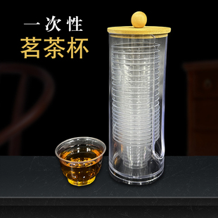 定制LOGO一次性杯子食品级PS航空功夫小茶杯加厚防烫户外办公茶具