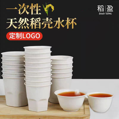 一次性茶具套装家用办公