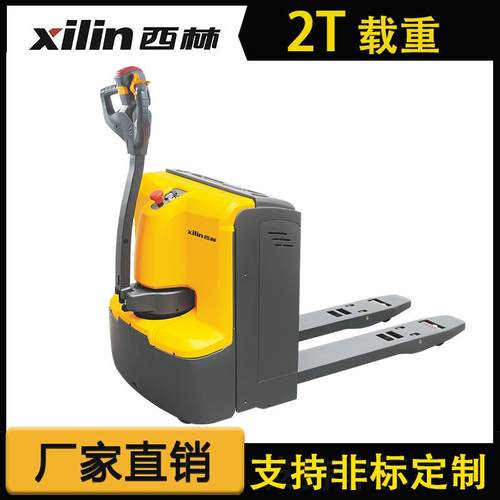 西林电动地牛全电动液压搬运车叉车2T仓储物流电动托盘搬运车