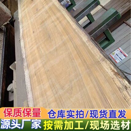 非洲柚木绿柄桑防腐木地板工程料