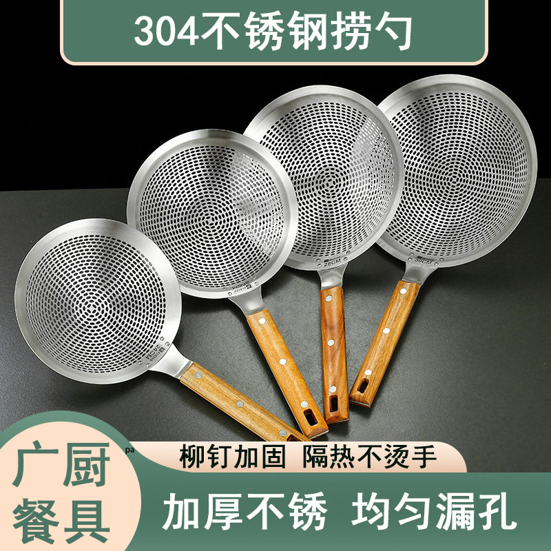 不锈钢捞勺网汤桶漏勺加大加深带柄过滤网渣勺厨房汤勺商用