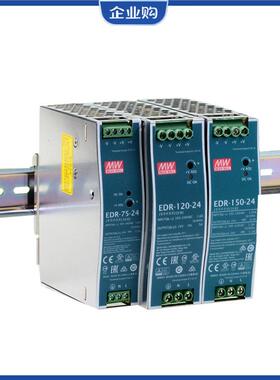 明纬EDR/XDR220转24V开关电源12/48/36导轨75E150W120直流240/480