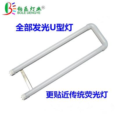 出口欧美t8u型灯管LEDT8U型灯大号U型灯管100-277vac输入u型灯