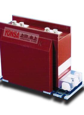 LZZBJ12-12/150B/2S1250/5电流互感器永上互感器上海永上