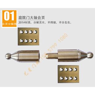 庭院门合页不锈钢重型合页重型门铰链大铁门合页合页生产厂