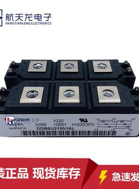 DDB6U215N16LDDB6U215N14LDDB6U215N12LDDB6U145N16LDDB6U85