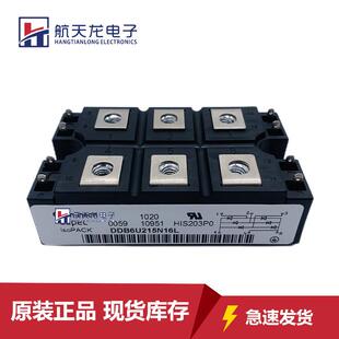 DDB6U215N16LDDB6U215N14LDDB6U215N12LDDB6U145N16LDDB6U85