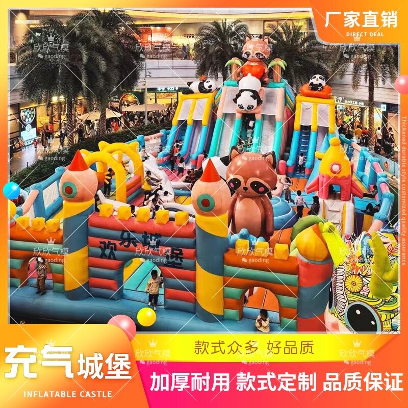 户外大型充气城堡商场中庭儿童淘气堡广场摆摊源头直销厂家
