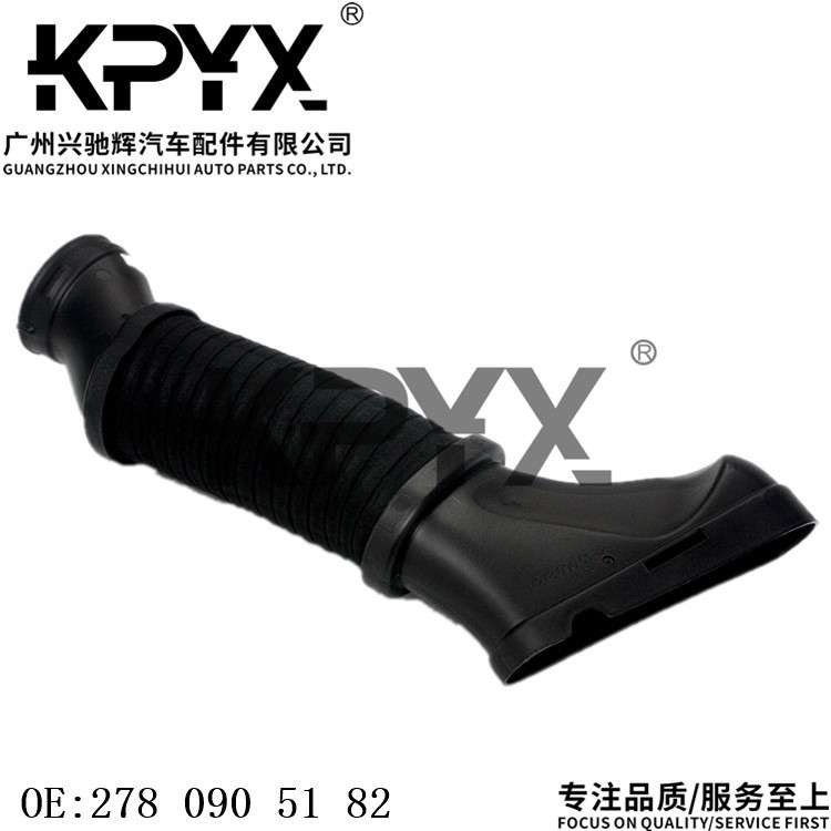 适用于奔驰W212S212C218A207空气进气管进气道软管OE:2780905182