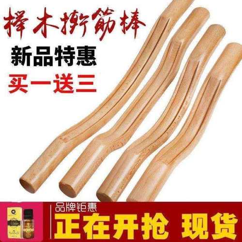 榉木擀筋棒按摩刮痧棒实木全身通用干筋棍家用经络疏通赶筋开背棒