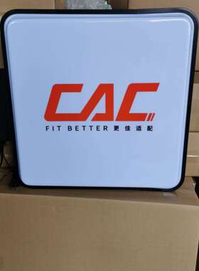 15年专业生产水晶灯箱吸塑亚克力LED方形双面灯广告牌