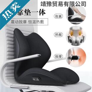 加热坐垫靠背一体办公室座椅垫按摩靠垫椅子久坐护腰连体腰靠冬季