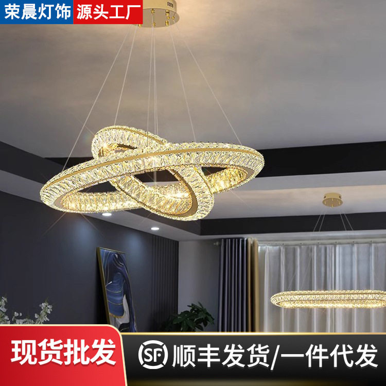 中山灯具客厅吊灯2024新款卧室轻奢餐厅水晶吊灯现代简约大气圆环