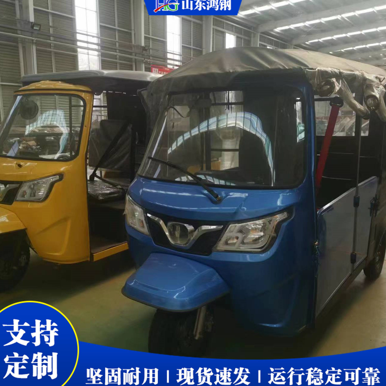 燃油汽油嘟嘟车三轮载客车