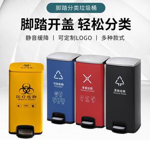 120升三四分类不锈钢垃圾垃圾桶脚踏式30L大号商场商用垃圾箱60升