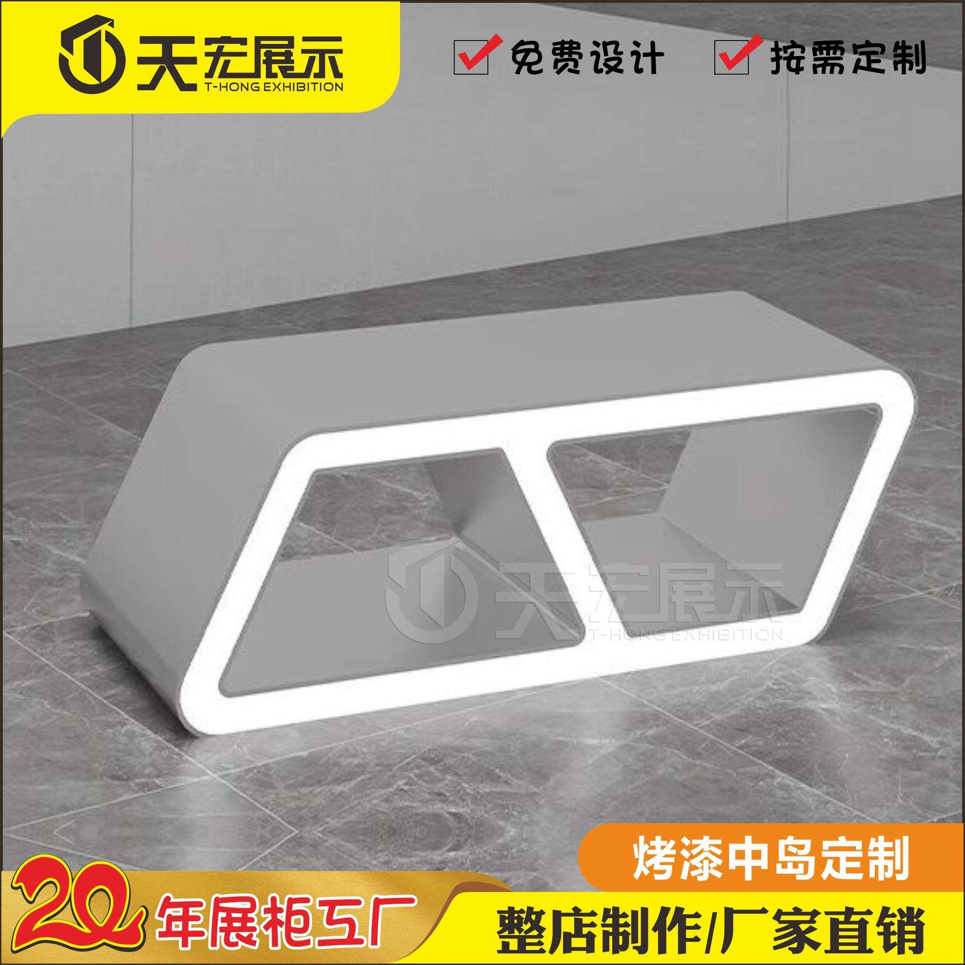 科技发光展示台体验桌烤漆异形展示柜公司产品中岛展览中心陈列柜