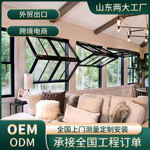 钛镁铝合金折叠窗断桥铝门窗窗纱一体推拉窗铝合金折叠窗户