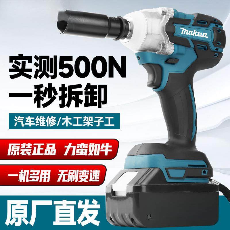 德国牧1田电动扳手大扭力无刷冲击扳手架子工木工适用汽修风炮扳,畜牧/养殖物资,畜牧/养殖器械,淘宝优惠券,粉丝福利购,淘宝优惠卷