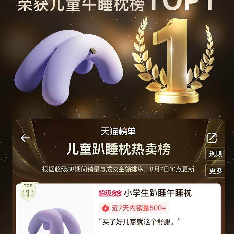 睡洞小学生一年级儿童趴趴枕午休趴睡枕抱枕午睡枕太空灰绢花