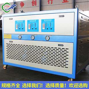高温高压模温机350℃运油模温机电脑控制板模温机模具油温机组