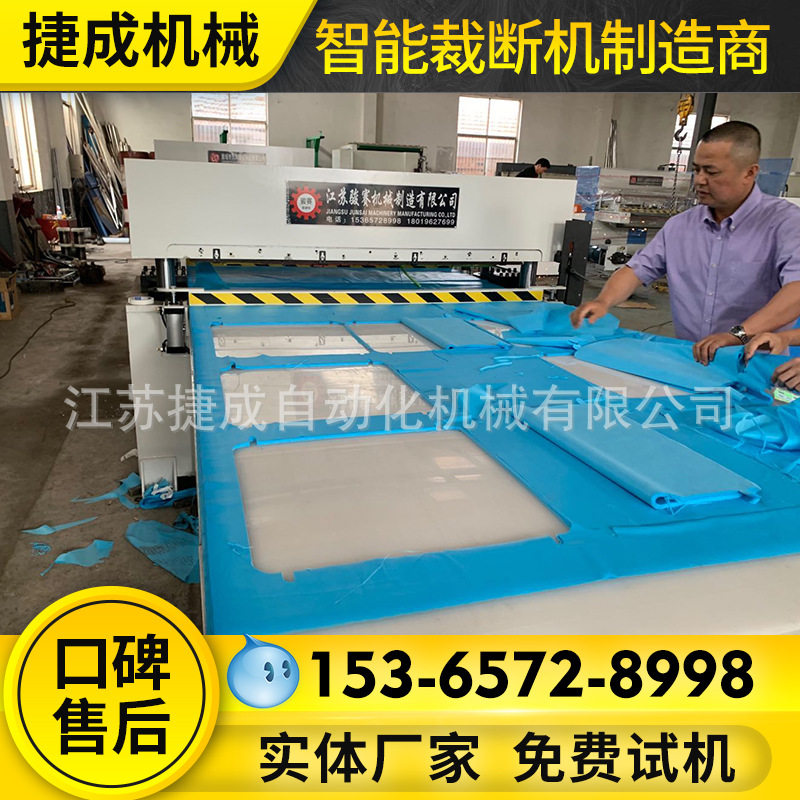 厂家直销裁断机下料机现货