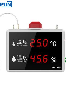 外置L型支架探头显示屏温湿度仪器仪表WP-TH350温湿度显示看板