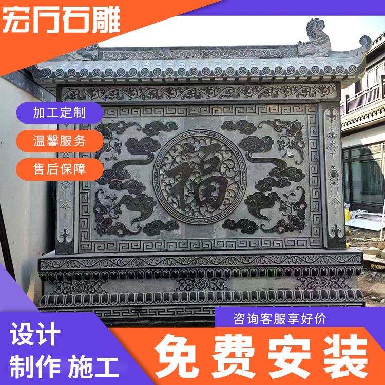 汉白玉青石浮雕石雕壁画