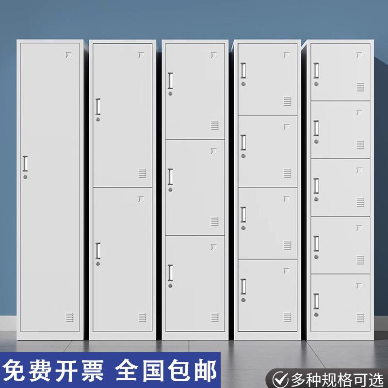 单门更衣柜简易办公室衣柜铁皮柜宿舍带锁员工储物柜钢制柜更衣箱