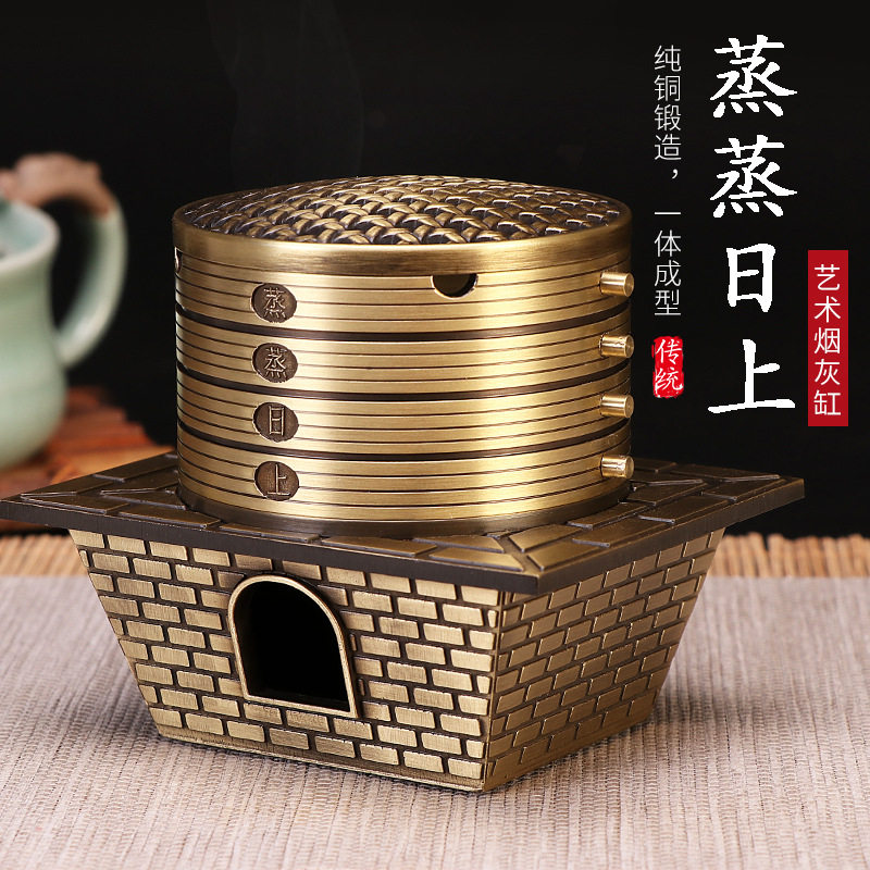 纯铜带盖创意烟灰缸开业摆件