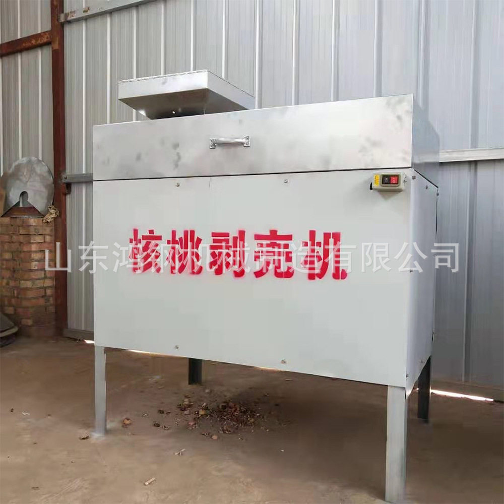 全自动小型商用干核桃剥壳机