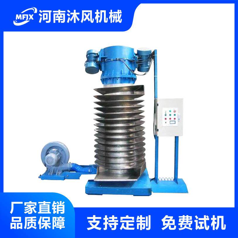 垂直振动提升机冷却降温干燥除湿循环水散热螺旋上料机盘