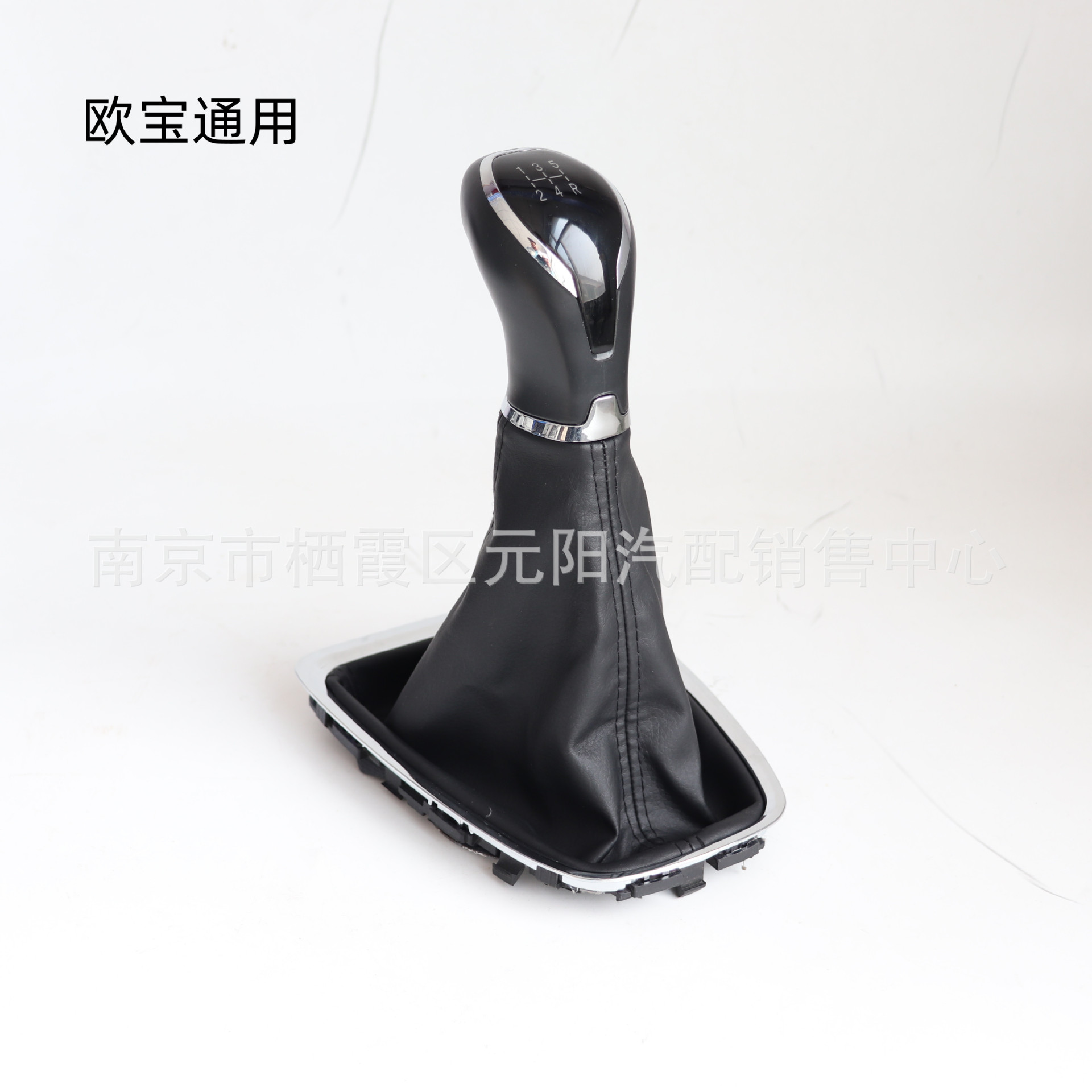 欧宝CrosslandX排档把头防尘套