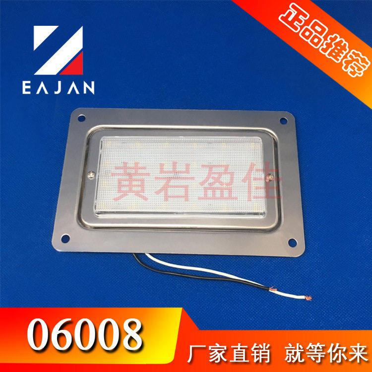盈佳不锈钢车厢顶灯照明灯