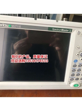 现货出售# Anritsu MS2711E 3G 手持式 频谱分析仪