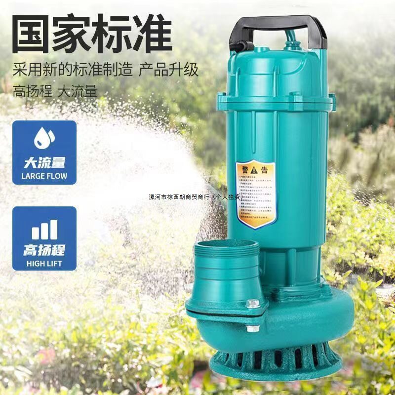 潜水泵220v家用水井大口径农用灌溉大流量抽水机工厂直销跨境铸铝