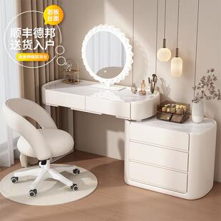 2025新款小户型奶油风梳妆台收纳柜一体卧室现代简约实木化妆桌子