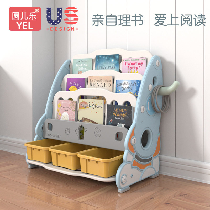 儿童书架绘本架玩具收纳架置物整理婴幼儿园宝宝家用落地小型塑r*