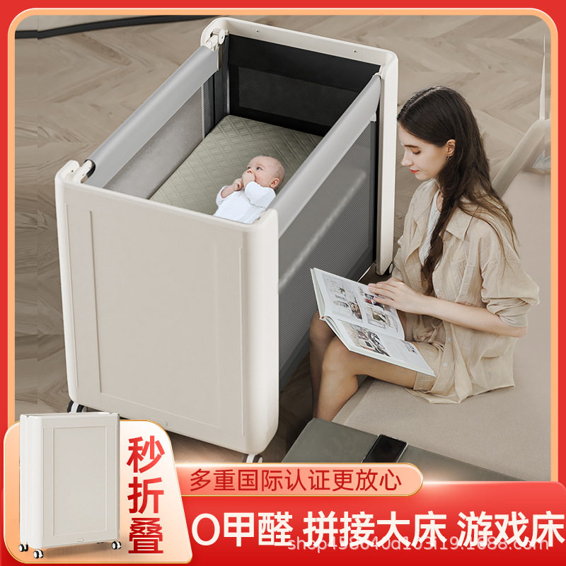 婴儿床新生儿拼接大床宝宝摇床bb儿童床游戏床多功能移动可折叠