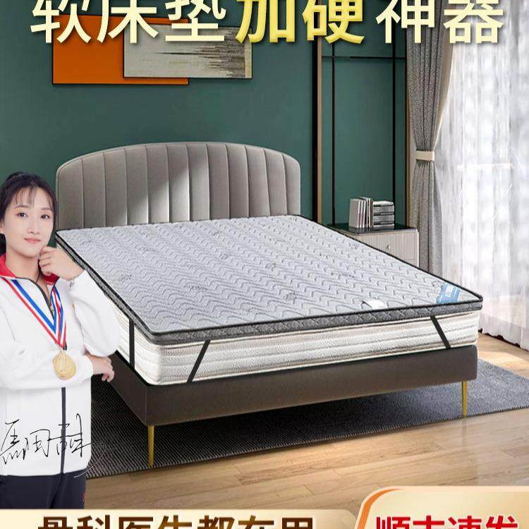 席梦思太软加硬垫3e椰棕硬床垫护脊超薄3cm棕榈垫1.8米榻榻米