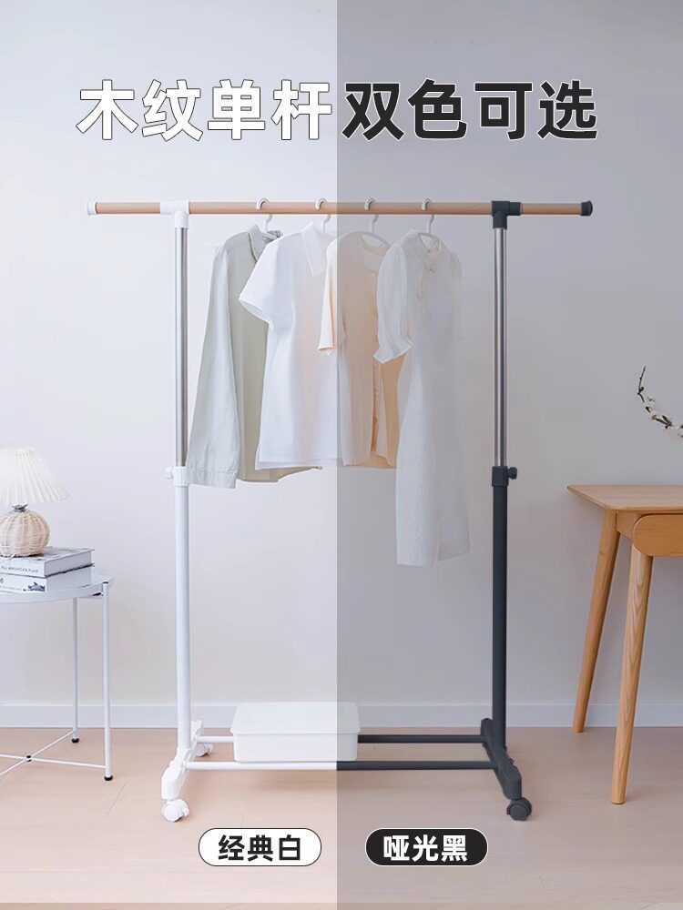 简易钢管晾衣架落地室内家用卧室挂衣杆凉衣服架子阳台伸缩晒衣架