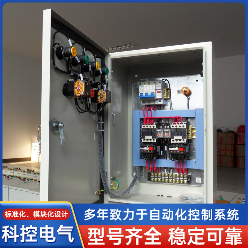厂家直销 全自动水泵控制器 三相水泵控制箱 一控一水泵控制箱