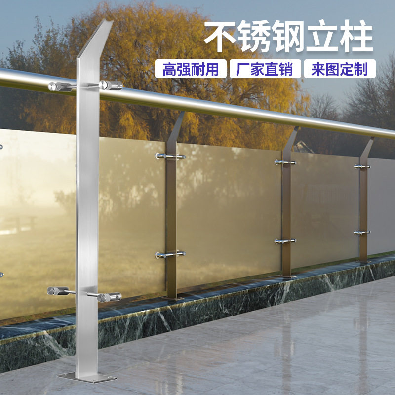 不锈钢单片立柱大刀片栏杆楼梯扶手护栏商场钢化玻璃栏杆生产厂家