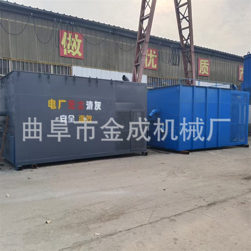 电厂清烟道负压液压卸灰车