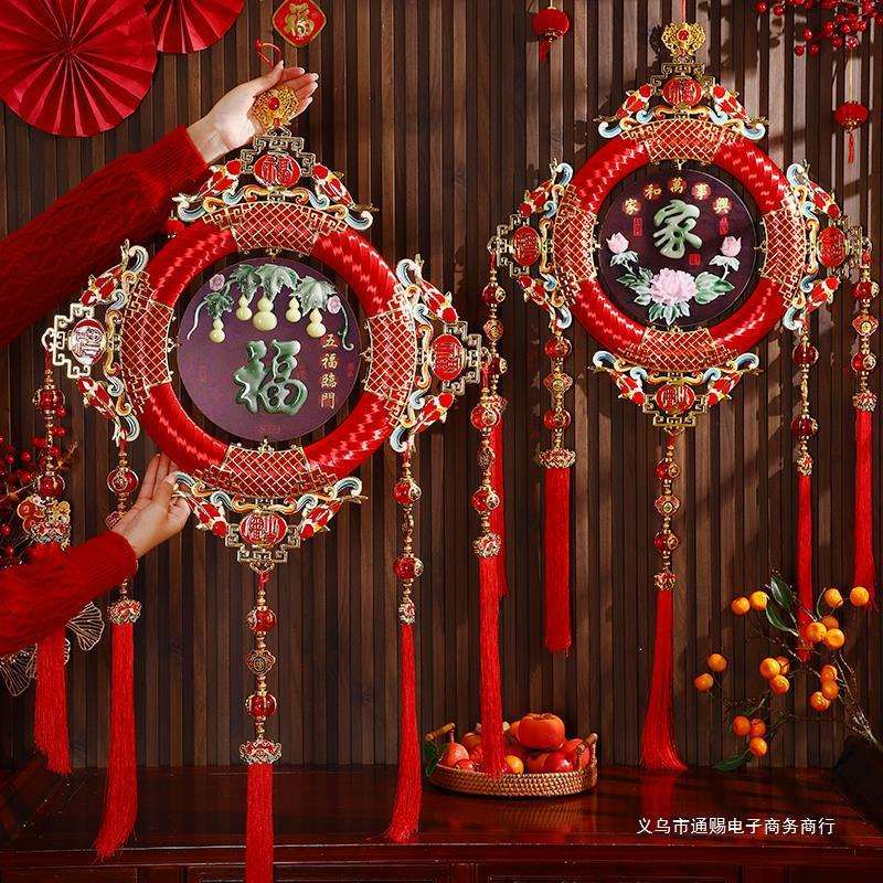 2026新款新年桃木中国结客厅挂饰新春过年福字装饰挂件