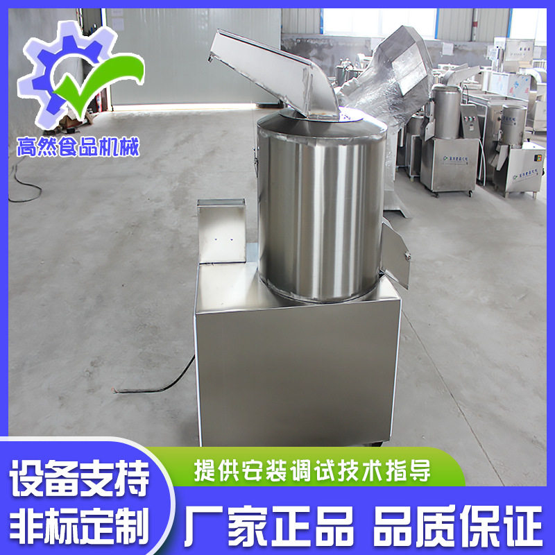 大蒜生姜打泥机 一机多用切泥均匀西红柿切泥机 水果蔬菜打浆机