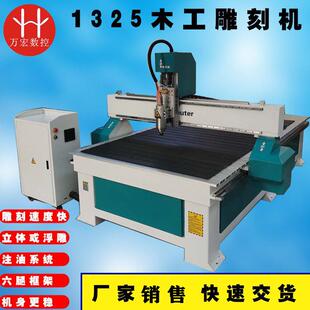 1325木工雕刻机大龙门方轨齿条机浮雕圆雕机木门橱柜门亚克力