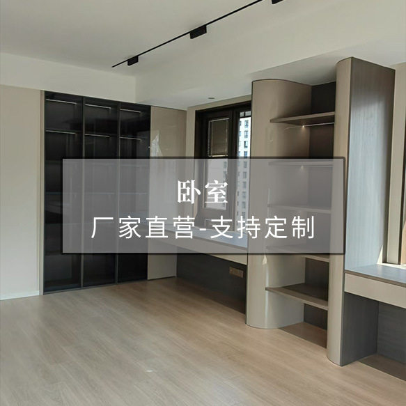 现代简约衣柜家用卧室衣橱板式组装经济型设计小户型收纳大衣橱